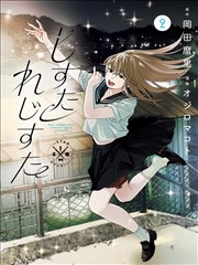 耕读传家